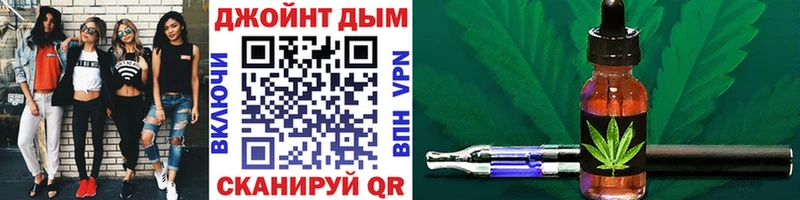 Наркотические вещества Макушино Alpha-PVP  МЕФ  Амфетамин  Марихуана  КОКАИН  ГАШИШ 