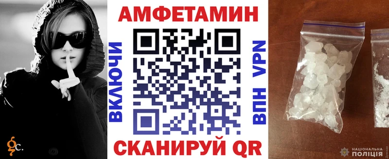 АМФЕТАМИН 97%  Макушино 