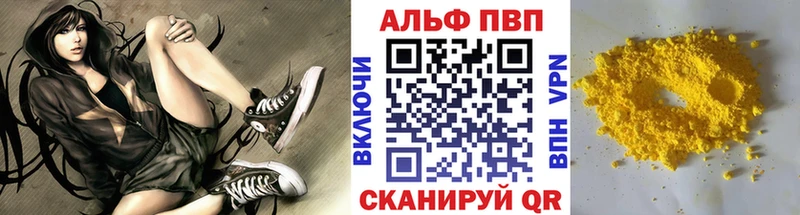 А ПВП СК  закладка  Макушино 