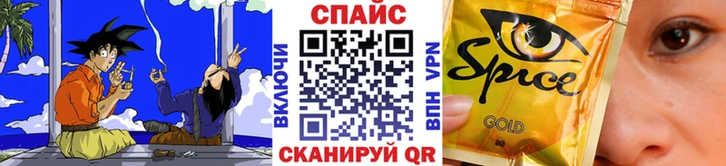 кракен как войти  shop клад  БУТИРАТ оксибутират  Макушино 