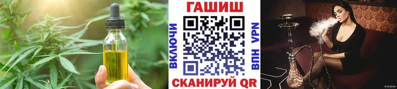Еда ТГК конопля  купить  цена  Макушино 