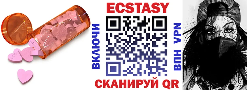 Ecstasy Philipp Plein Макушино