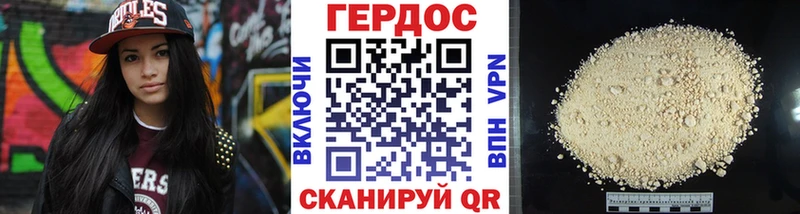 ГЕРОИН афганец  blacksprut сайт  Макушино 