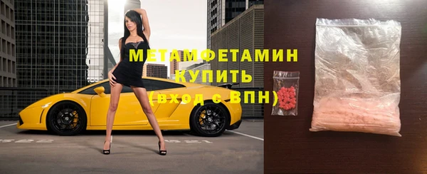 МДМА Пестово