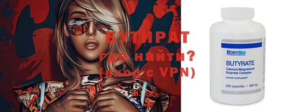 МДМА Пестово