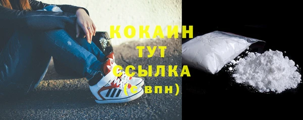 каннабис Кострома