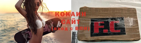 МДМА Пестово