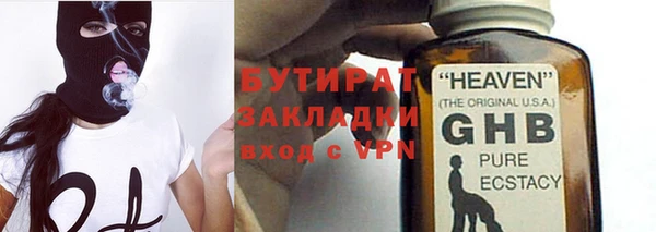 МДМА Пестово