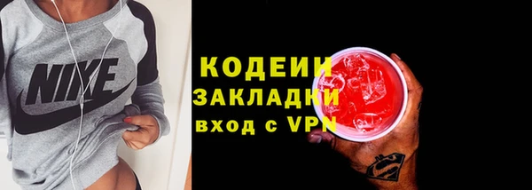 бутик Мурманск