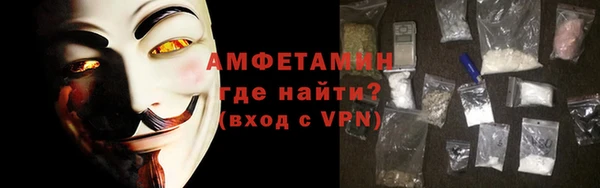 экстази Краснослободск