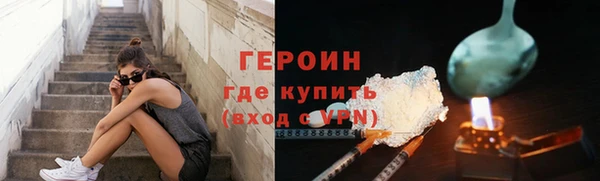 мефедрон VHQ Нижневартовск