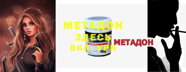 МДМА Пестово