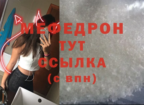 бутик Краснотурьинск
