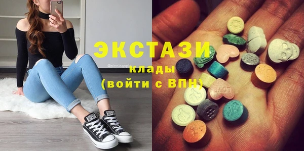 МДМА Пестово