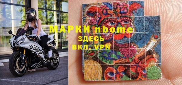 МДМА Пестово