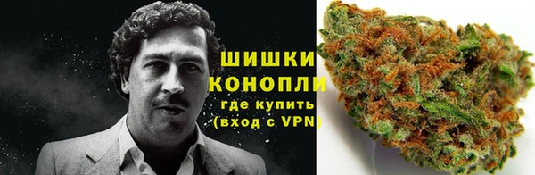 марихуана Малоархангельск