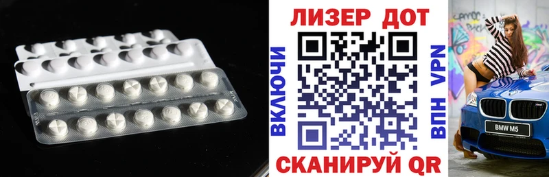 ЛСД экстази кислота наркотики Макушино