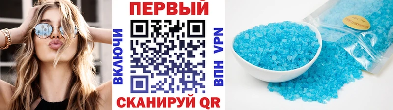 Первитин Декстрометамфетамин 99.9% Макушино