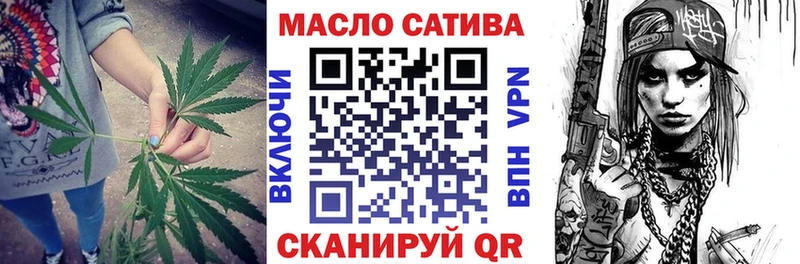 наркошоп  Макушино  площадка как зайти  ТГК жижа 