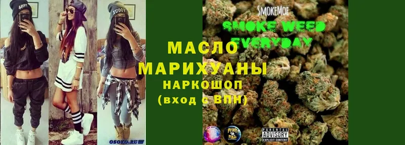 сколько стоит  Макушино  ТГК THC oil 