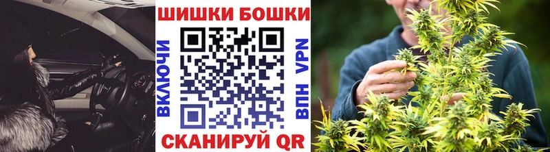 darknet Telegram  Макушино  omg рабочий сайт  Канабис OG Kush  закладка 